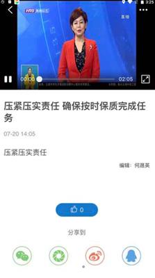 冰城
