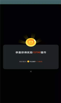 红包消消赚