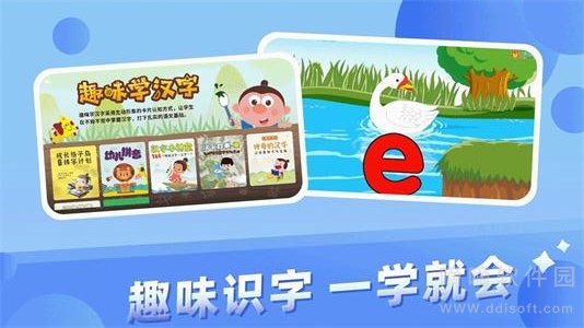 格灵幼儿早教