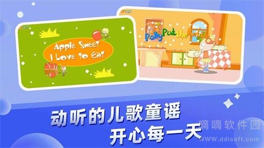 格灵幼儿早教