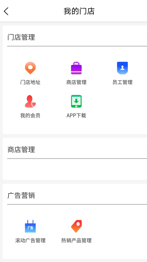 铂品购商城