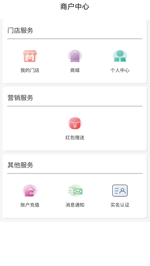 铂品购商城