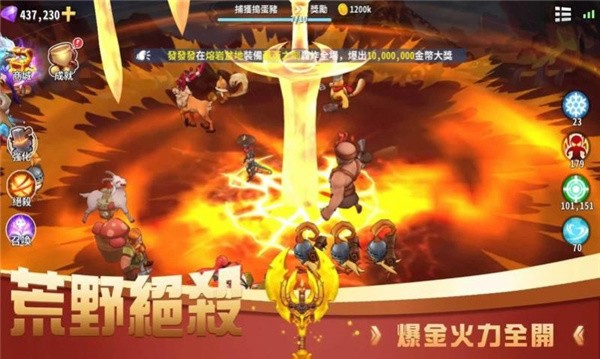 冒险王荒野大淘金