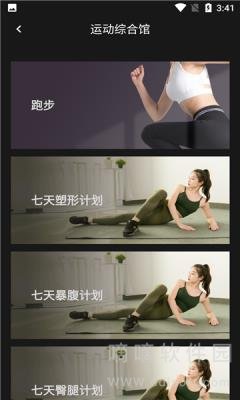 mok运动