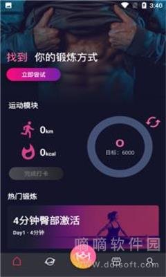 mok运动