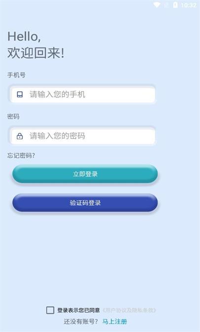 互立拍截图