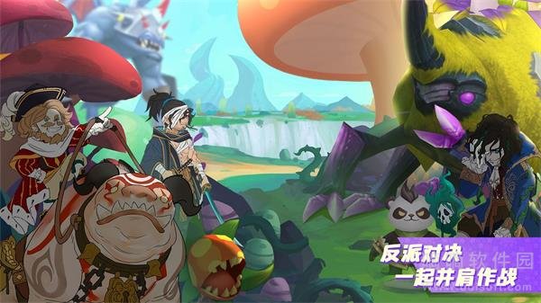 勇者之城