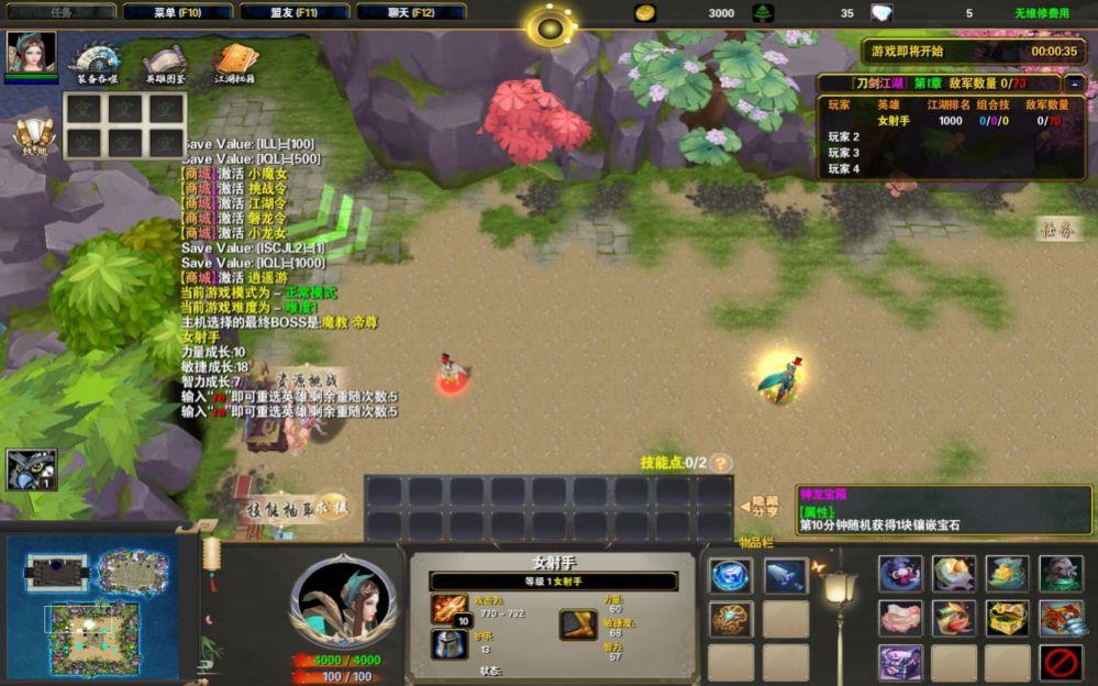 海城传说rpg
