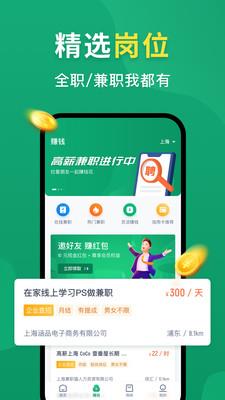 薪朋友