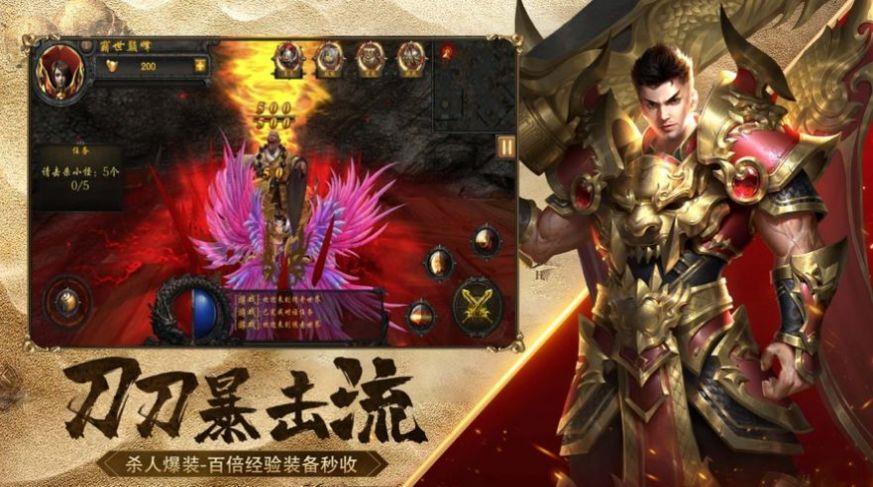 君临玛法传奇