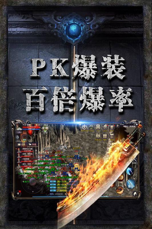 独家漫威龙渊传奇