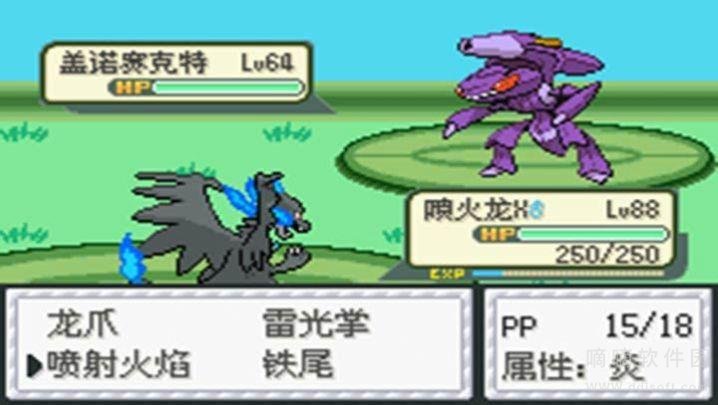 口袋妖怪梦的光点