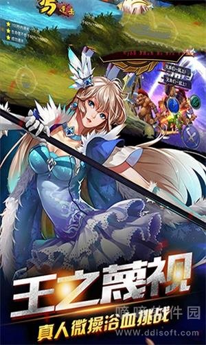代号地下城
