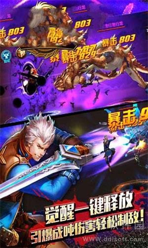 代号地下城
