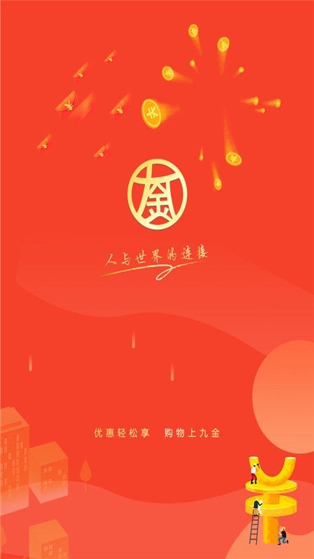 九金