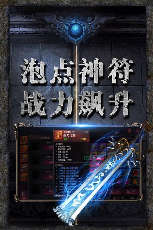 独家漫威龙渊传奇
