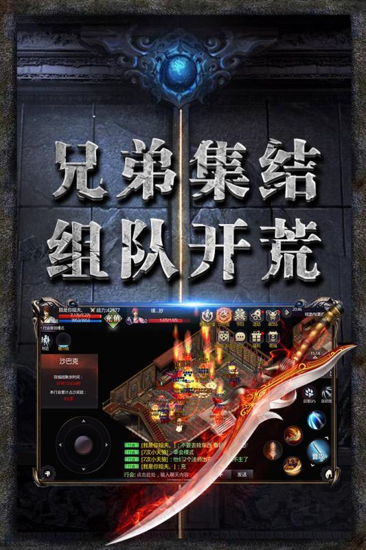 独家漫威龙渊传奇