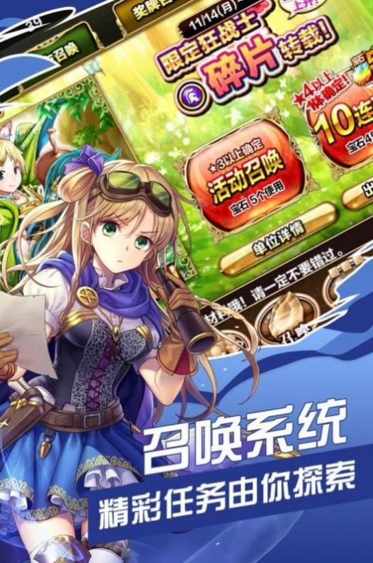 异界探员
