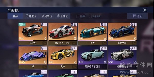 王牌竞速以太和催化剂哪个比较好 王牌竞速以太和催化剂推荐
