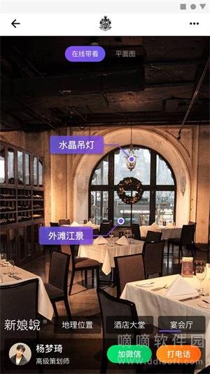 新娘说