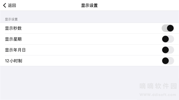 三草两木
