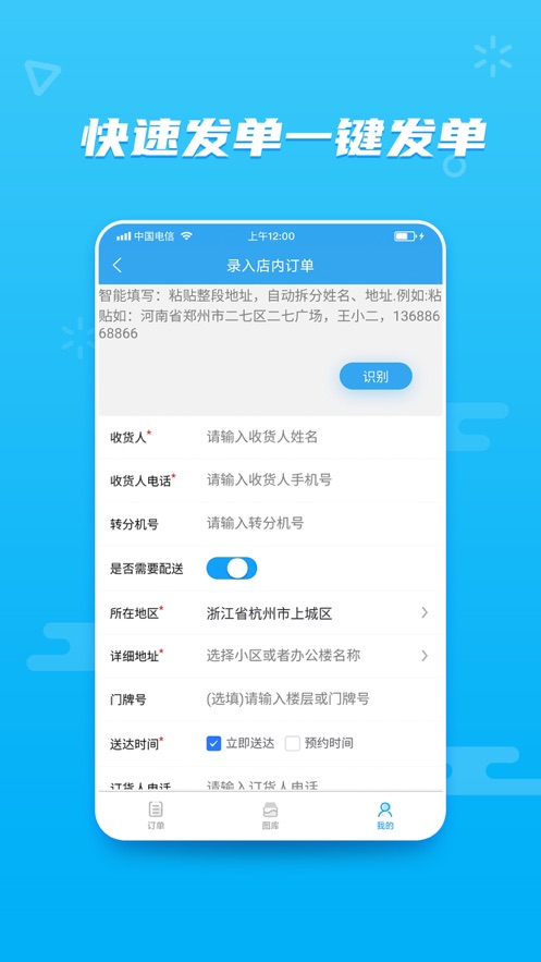 花集通