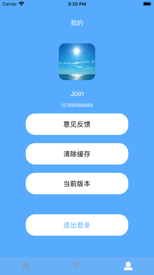 逸享仓库管理