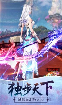 侠行九荒