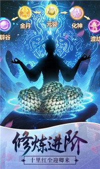侠行九荒