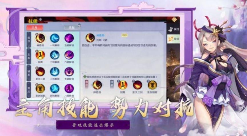 次元万妖战