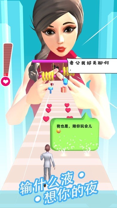 我不是舔狗