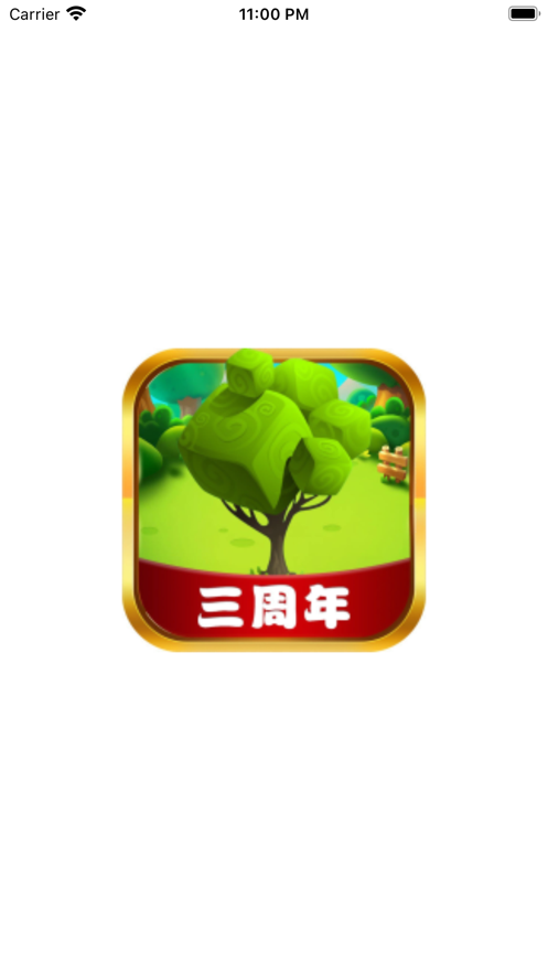 青果园