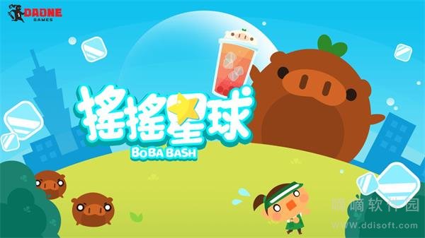 摇摇星球