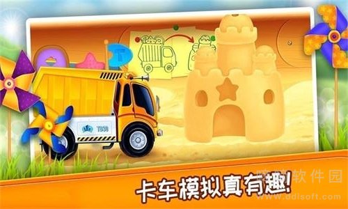 挖掘机模拟建造修理