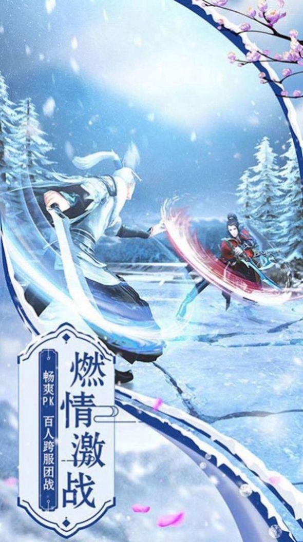 倚剑御乾坤