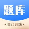 牛会计考试题库