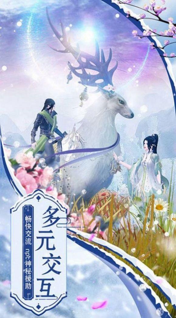 倚剑御乾坤