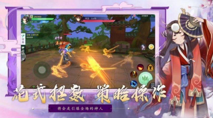 次元万妖战