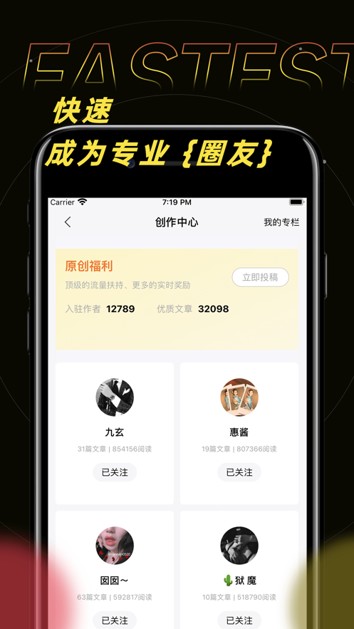 字母文