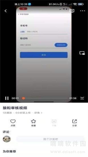 狼和云健康
