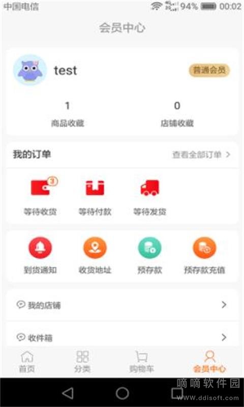 盛民众选
