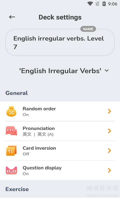 千米英语学