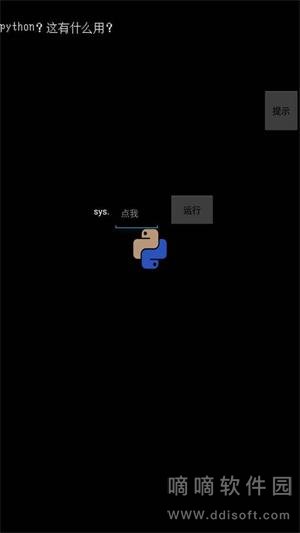 我不是手机2