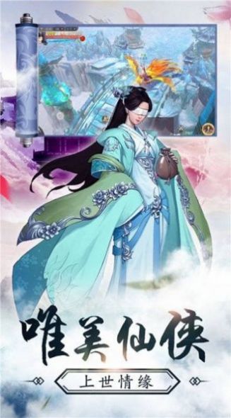 正统江湖