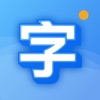 胡椒字体大全