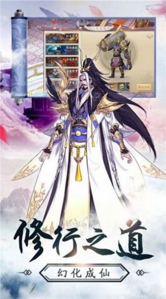 正统江湖