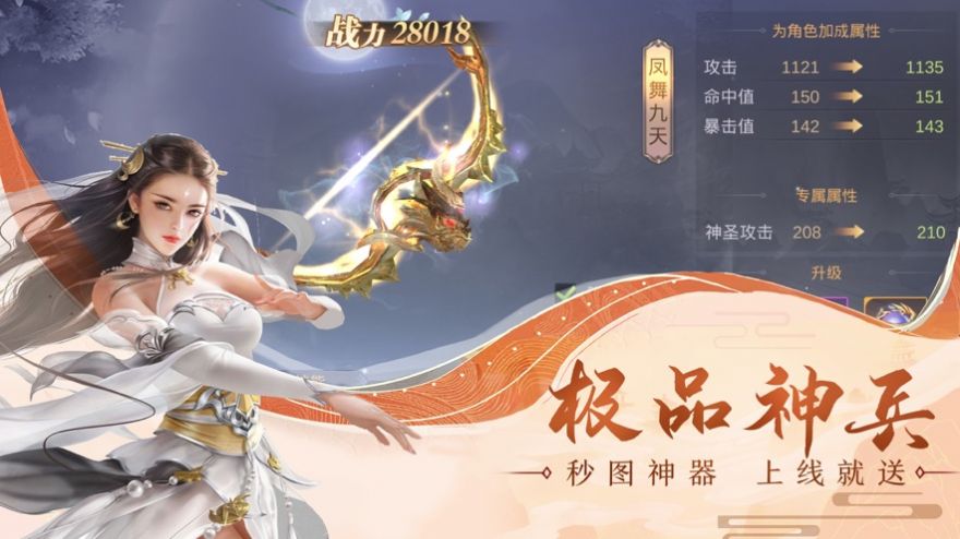 大梦伏妖记