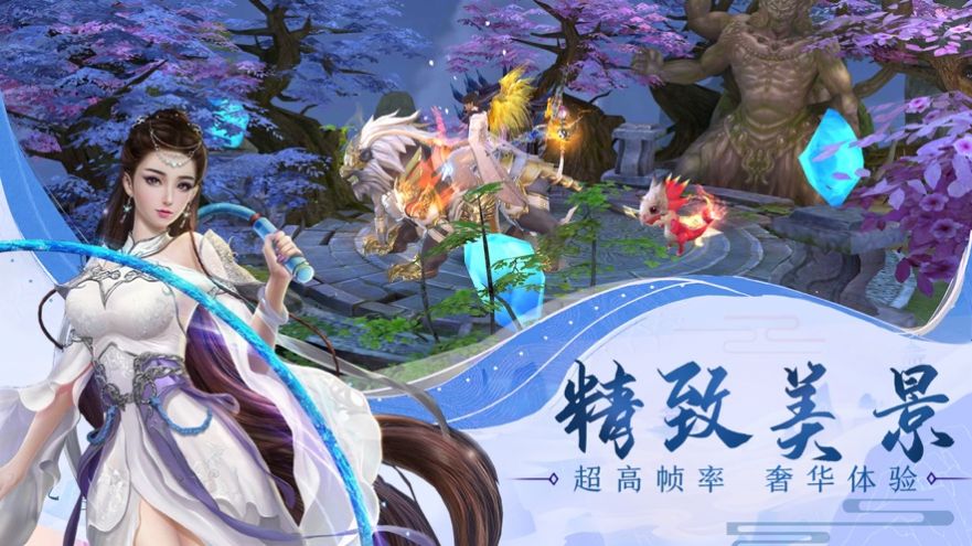 大梦伏妖记