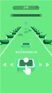 指尖音球