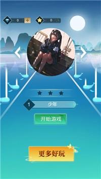 指尖音球